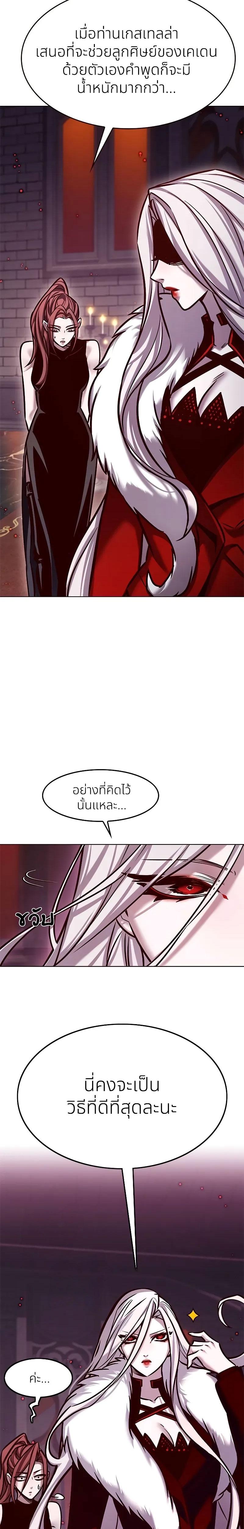 Manga-lc-com อ่านมังงะ อ่านการ์ตูน ออนไลน์ ฟรี Eleceed ตอนที่ 1 2 3 4 5 6 7 8 9 10 11 12 13 14 ฟรี ไม่มีโฆษณา Manga-lc - อ่าน มังงะ อ่าน การ์ตูน ออนไลน์ อ่านมังงะ ฟรี