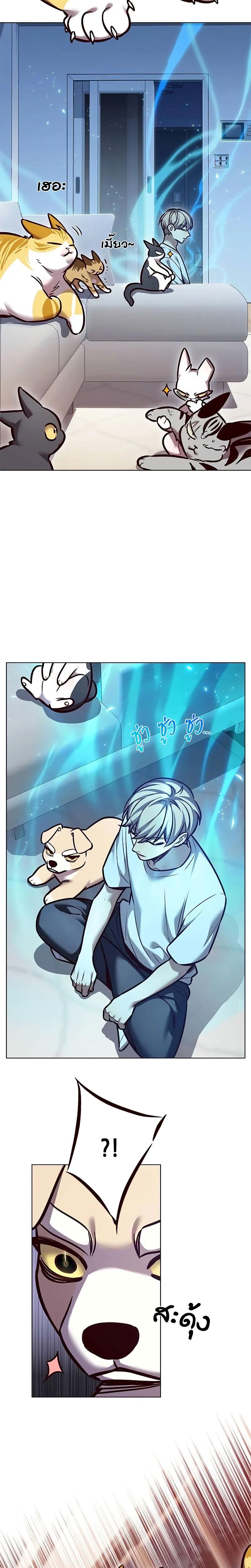 Manga-lc-com อ่านมังงะ อ่านการ์ตูน ออนไลน์ ฟรี Eleceed ตอนที่ 1 2 3 4 5 6 7 8 9 10 11 12 13 14 ฟรี ไม่มีโฆษณา Manga-lc - อ่าน มังงะ อ่าน การ์ตูน ออนไลน์ อ่านมังงะ ฟรี