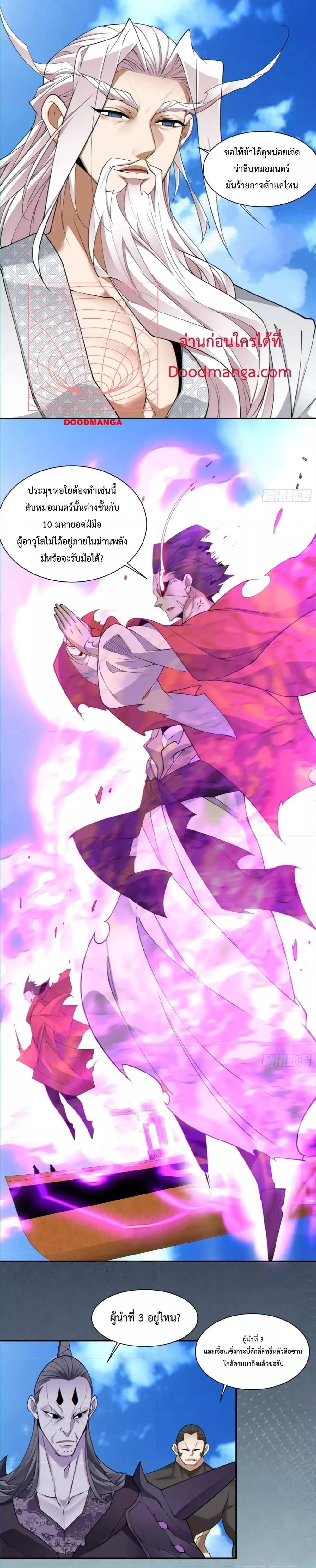 Manga-lc-com อ่านมังงะ อ่านการ์ตูน ออนไลน์ ฟรี My Disciples Are All Big Villains ตอนที่ 1 2 3 4 5 6 7 8 9 10 11 12 13 14 ฟรี ไม่มีโฆษณา Manga-lc - อ่าน มังงะ อ่าน การ์ตูน ออนไลน์ อ่านมังงะ ฟรี