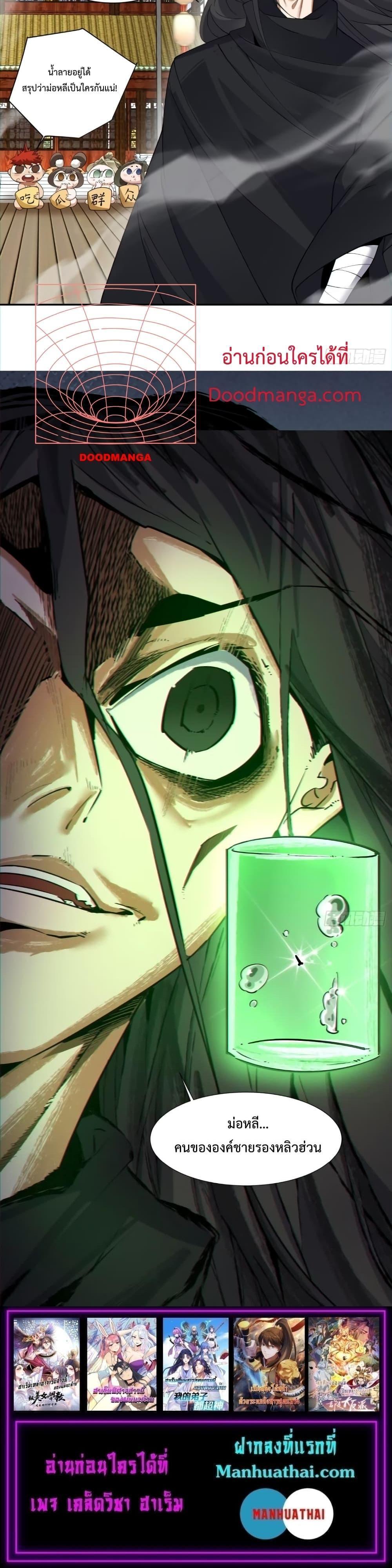 Manga-lc-com อ่านมังงะ อ่านการ์ตูน ออนไลน์ ฟรี My Disciples Are All Big Villains ตอนที่ 1 2 3 4 5 6 7 8 9 10 11 12 13 14 ฟรี ไม่มีโฆษณา Manga-lc - อ่าน มังงะ อ่าน การ์ตูน ออนไลน์ อ่านมังงะ ฟรี