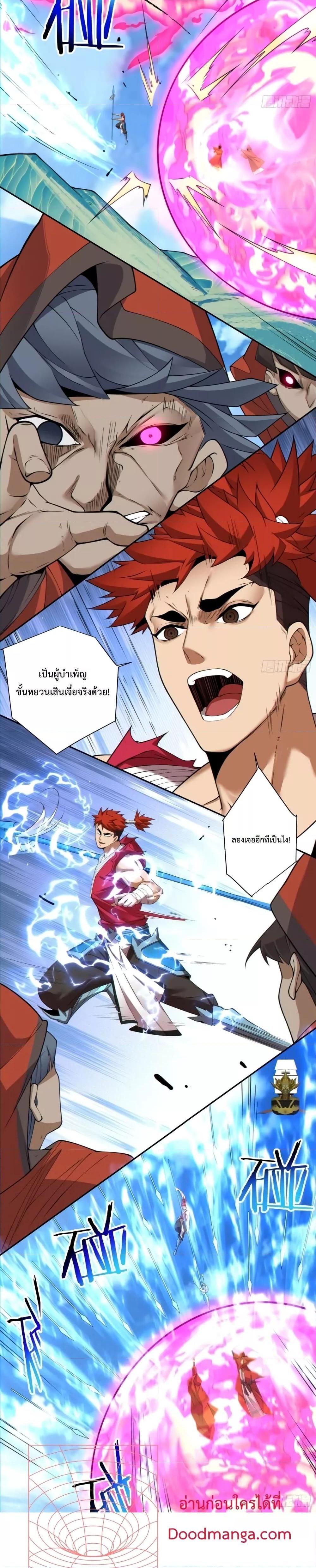 Manga-lc-com อ่านมังงะ อ่านการ์ตูน ออนไลน์ ฟรี My Disciples Are All Big Villains ตอนที่ 1 2 3 4 5 6 7 8 9 10 11 12 13 14 ฟรี ไม่มีโฆษณา Manga-lc - อ่าน มังงะ อ่าน การ์ตูน ออนไลน์ อ่านมังงะ ฟรี