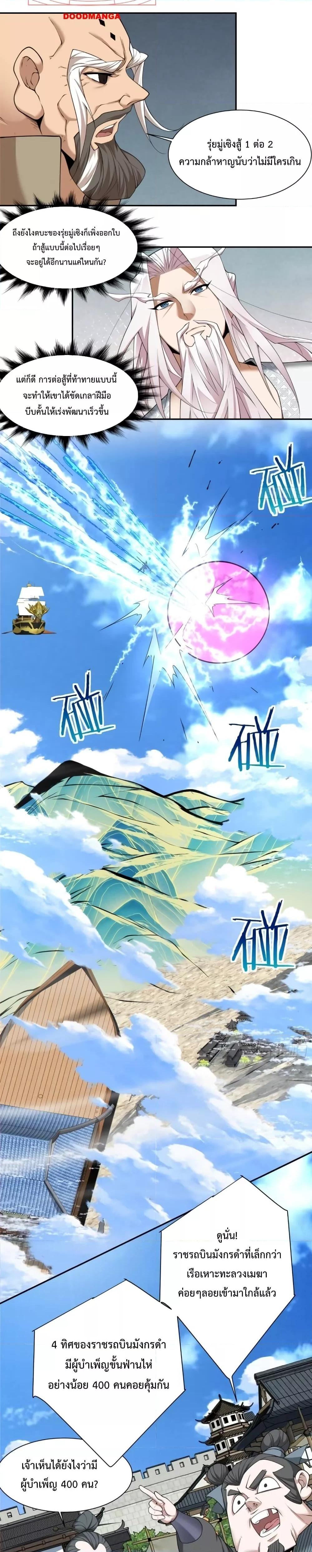 Manga-lc-com อ่านมังงะ อ่านการ์ตูน ออนไลน์ ฟรี My Disciples Are All Big Villains ตอนที่ 1 2 3 4 5 6 7 8 9 10 11 12 13 14 ฟรี ไม่มีโฆษณา Manga-lc - อ่าน มังงะ อ่าน การ์ตูน ออนไลน์ อ่านมังงะ ฟรี