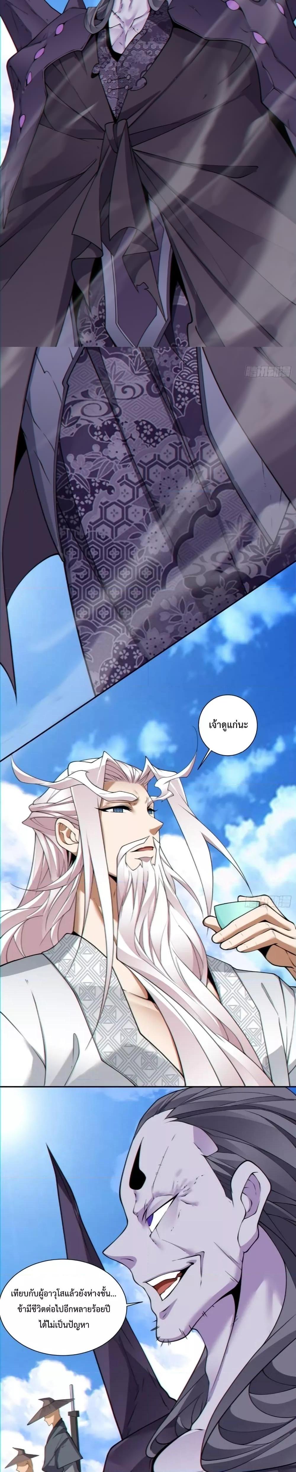 Manga-lc-com อ่านมังงะ อ่านการ์ตูน ออนไลน์ ฟรี My Disciples Are All Big Villains ตอนที่ 1 2 3 4 5 6 7 8 9 10 11 12 13 14 ฟรี ไม่มีโฆษณา Manga-lc - อ่าน มังงะ อ่าน การ์ตูน ออนไลน์ อ่านมังงะ ฟรี