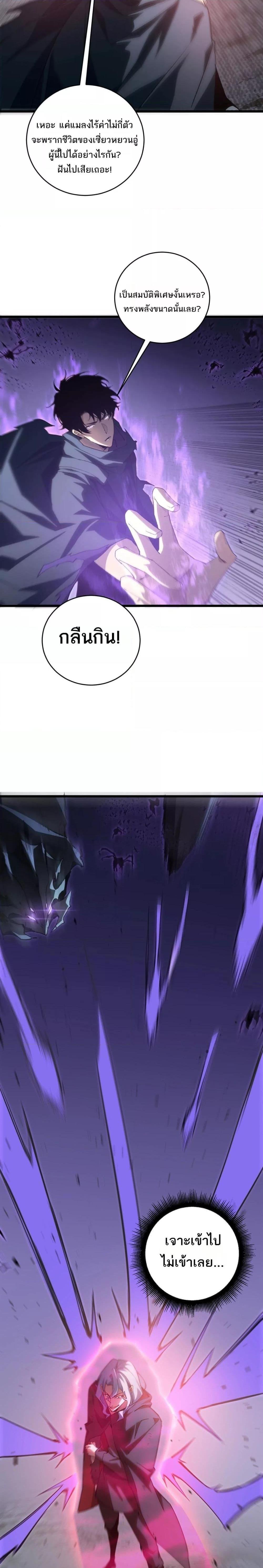 Manga-lc-com อ่านมังงะ อ่านการ์ตูน ออนไลน์ ฟรี SupremeZergLo ตอนที่ 1 2 3 4 5 6 7 8 9 10 11 12 13 14 ฟรี ไม่มีโฆษณา Manga-lc - อ่าน มังงะ อ่าน การ์ตูน ออนไลน์ อ่านมังงะ ฟรี