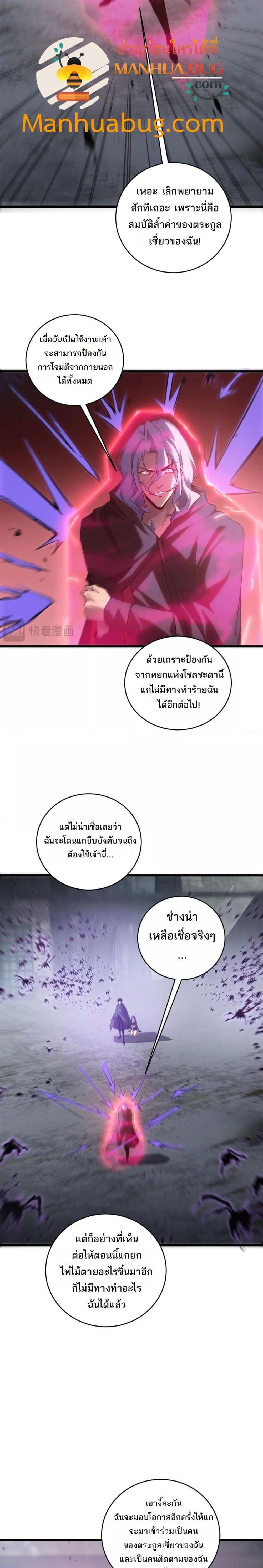 Manga-lc-com อ่านมังงะ อ่านการ์ตูน ออนไลน์ ฟรี SupremeZergLo ตอนที่ 1 2 3 4 5 6 7 8 9 10 11 12 13 14 ฟรี ไม่มีโฆษณา Manga-lc - อ่าน มังงะ อ่าน การ์ตูน ออนไลน์ อ่านมังงะ ฟรี