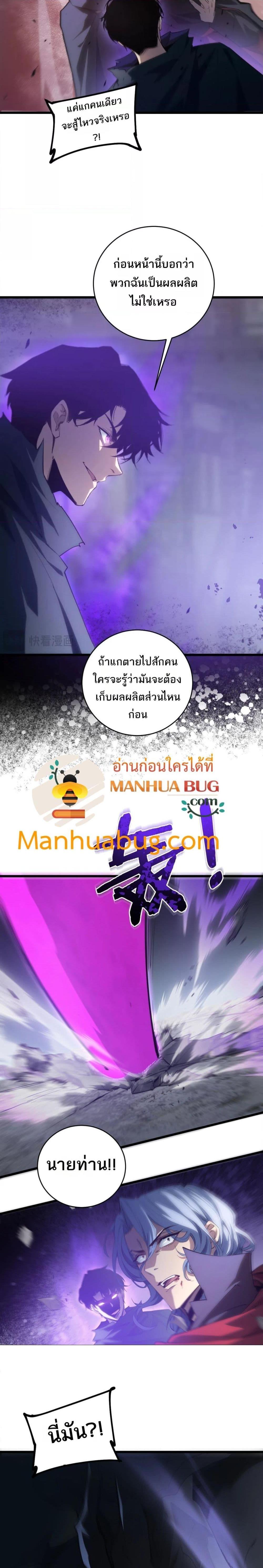 Manga-lc-com อ่านมังงะ อ่านการ์ตูน ออนไลน์ ฟรี SupremeZergLo ตอนที่ 1 2 3 4 5 6 7 8 9 10 11 12 13 14 ฟรี ไม่มีโฆษณา Manga-lc - อ่าน มังงะ อ่าน การ์ตูน ออนไลน์ อ่านมังงะ ฟรี