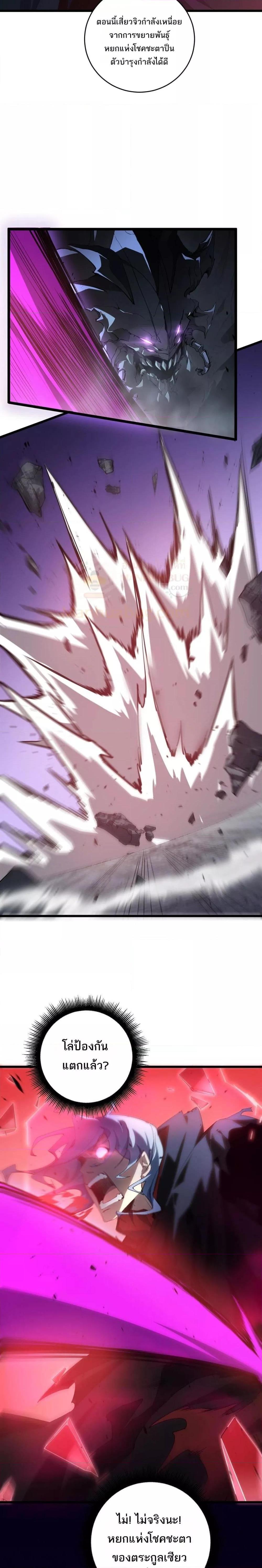 Manga-lc-com อ่านมังงะ อ่านการ์ตูน ออนไลน์ ฟรี SupremeZergLo ตอนที่ 1 2 3 4 5 6 7 8 9 10 11 12 13 14 ฟรี ไม่มีโฆษณา Manga-lc - อ่าน มังงะ อ่าน การ์ตูน ออนไลน์ อ่านมังงะ ฟรี