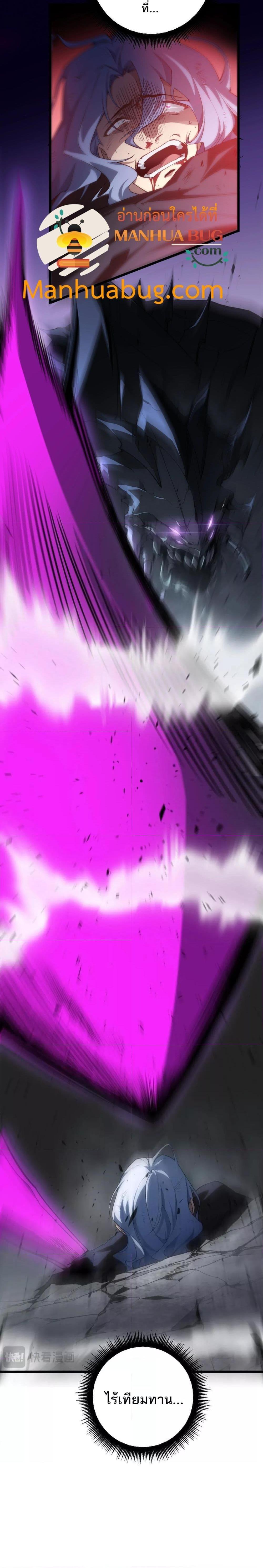 Manga-lc-com อ่านมังงะ อ่านการ์ตูน ออนไลน์ ฟรี SupremeZergLo ตอนที่ 1 2 3 4 5 6 7 8 9 10 11 12 13 14 ฟรี ไม่มีโฆษณา Manga-lc - อ่าน มังงะ อ่าน การ์ตูน ออนไลน์ อ่านมังงะ ฟรี