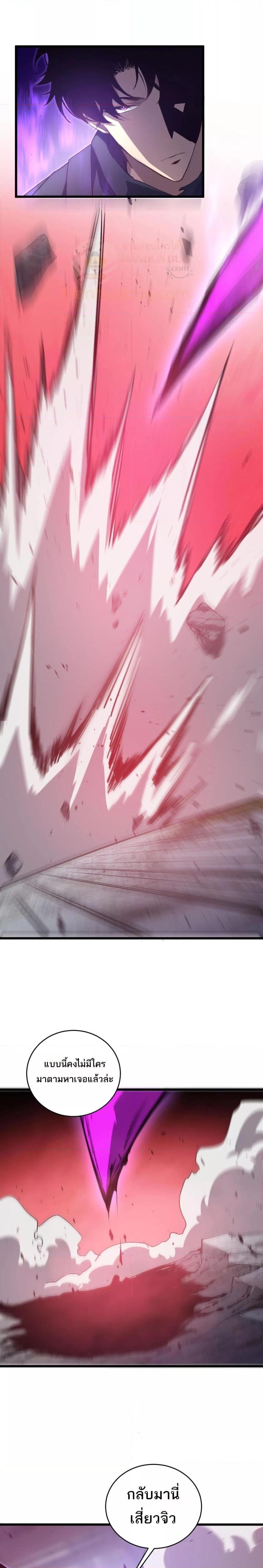 Manga-lc-com อ่านมังงะ อ่านการ์ตูน ออนไลน์ ฟรี SupremeZergLo ตอนที่ 1 2 3 4 5 6 7 8 9 10 11 12 13 14 ฟรี ไม่มีโฆษณา Manga-lc - อ่าน มังงะ อ่าน การ์ตูน ออนไลน์ อ่านมังงะ ฟรี