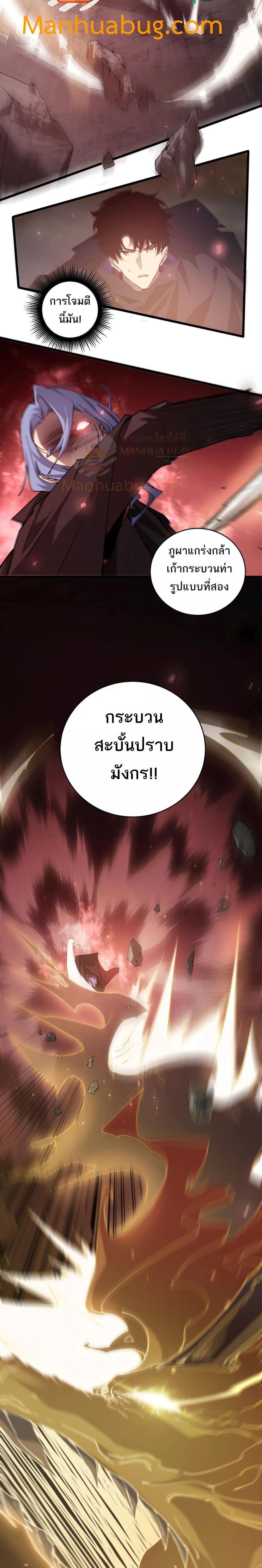 Manga-lc-com อ่านมังงะ อ่านการ์ตูน ออนไลน์ ฟรี SupremeZergLo ตอนที่ 1 2 3 4 5 6 7 8 9 10 11 12 13 14 ฟรี ไม่มีโฆษณา Manga-lc - อ่าน มังงะ อ่าน การ์ตูน ออนไลน์ อ่านมังงะ ฟรี