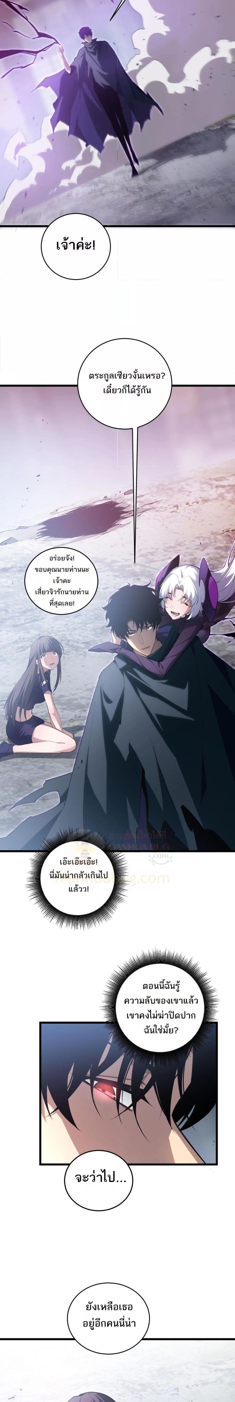 Manga-lc-com อ่านมังงะ อ่านการ์ตูน ออนไลน์ ฟรี SupremeZergLo ตอนที่ 1 2 3 4 5 6 7 8 9 10 11 12 13 14 ฟรี ไม่มีโฆษณา Manga-lc - อ่าน มังงะ อ่าน การ์ตูน ออนไลน์ อ่านมังงะ ฟรี