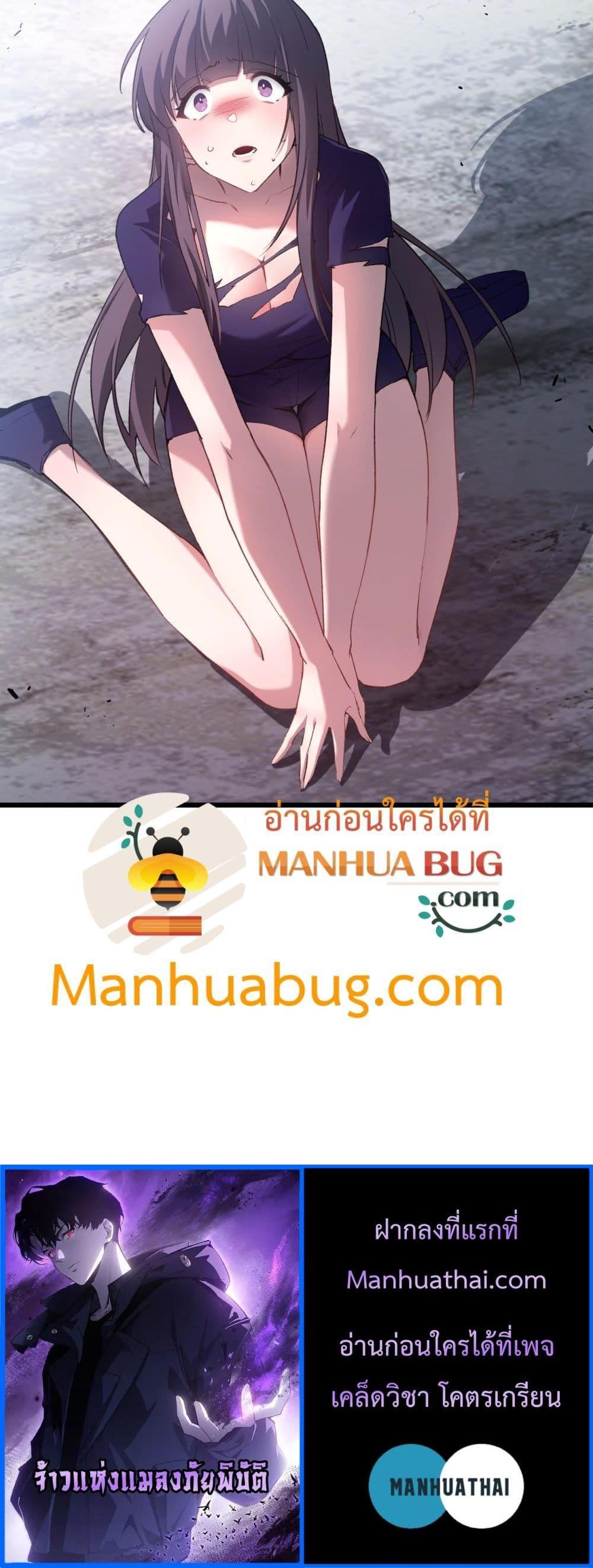 Manga-lc-com อ่านมังงะ อ่านการ์ตูน ออนไลน์ ฟรี SupremeZergLo ตอนที่ 1 2 3 4 5 6 7 8 9 10 11 12 13 14 ฟรี ไม่มีโฆษณา Manga-lc - อ่าน มังงะ อ่าน การ์ตูน ออนไลน์ อ่านมังงะ ฟรี