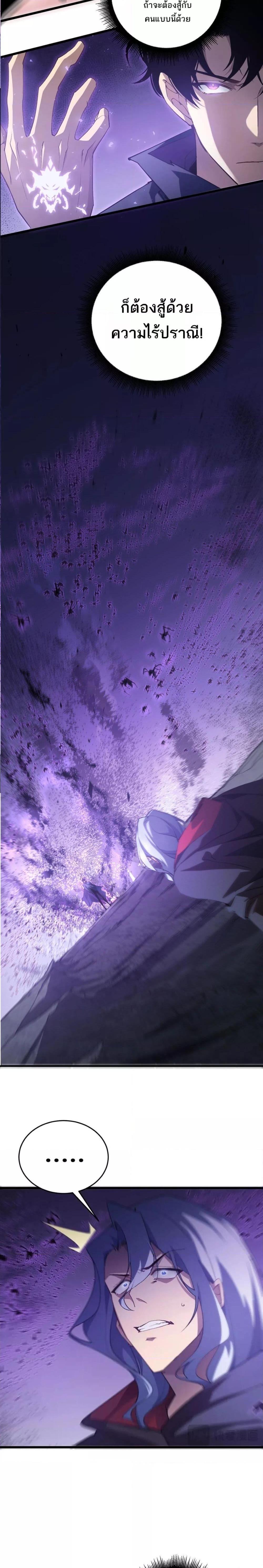 Manga-lc-com อ่านมังงะ อ่านการ์ตูน ออนไลน์ ฟรี SupremeZergLo ตอนที่ 1 2 3 4 5 6 7 8 9 10 11 12 13 14 ฟรี ไม่มีโฆษณา Manga-lc - อ่าน มังงะ อ่าน การ์ตูน ออนไลน์ อ่านมังงะ ฟรี