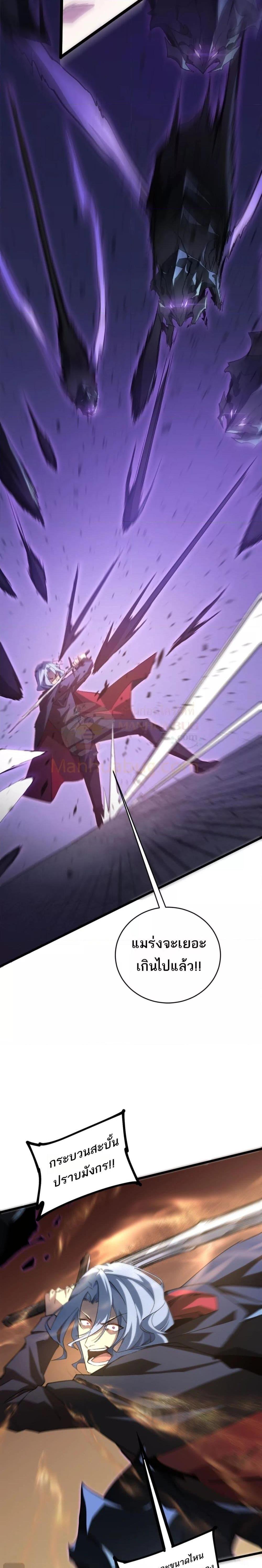 Manga-lc-com อ่านมังงะ อ่านการ์ตูน ออนไลน์ ฟรี SupremeZergLo ตอนที่ 1 2 3 4 5 6 7 8 9 10 11 12 13 14 ฟรี ไม่มีโฆษณา Manga-lc - อ่าน มังงะ อ่าน การ์ตูน ออนไลน์ อ่านมังงะ ฟรี