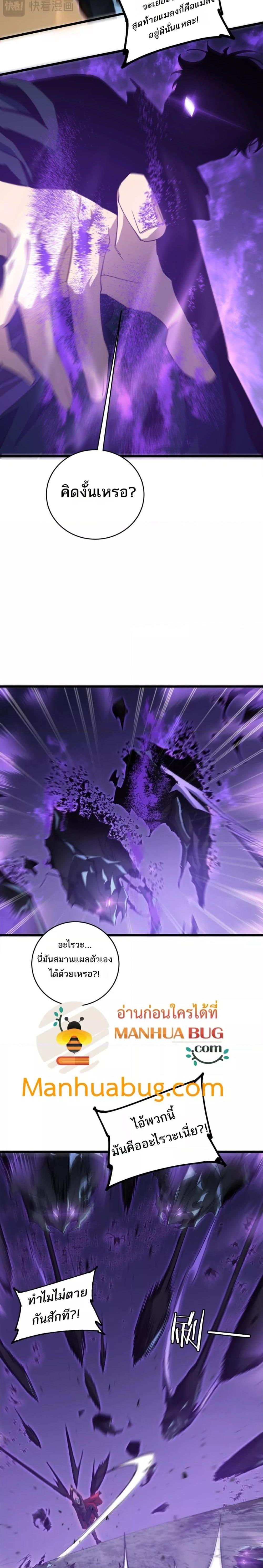 Manga-lc-com อ่านมังงะ อ่านการ์ตูน ออนไลน์ ฟรี SupremeZergLo ตอนที่ 1 2 3 4 5 6 7 8 9 10 11 12 13 14 ฟรี ไม่มีโฆษณา Manga-lc - อ่าน มังงะ อ่าน การ์ตูน ออนไลน์ อ่านมังงะ ฟรี