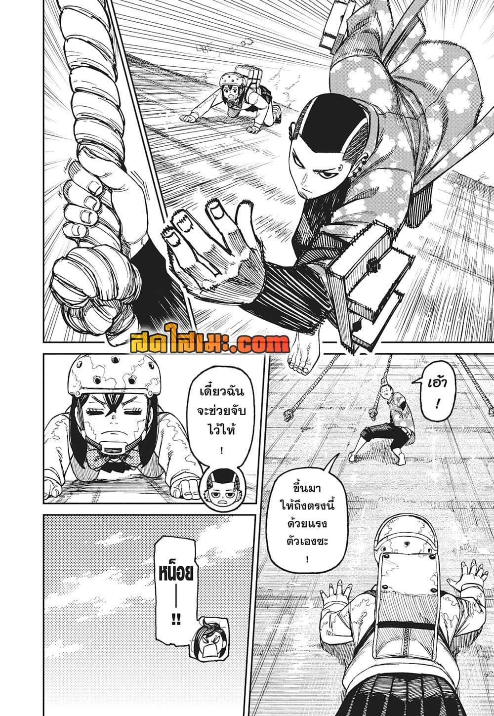 Manga-lc-com อ่านมังงะ อ่านการ์ตูน ออนไลน์ ฟรี Dandadan ตอนที่ 1 2 3 4 5 6 7 8 9 10 11 12 13 14 ฟรี ไม่มีโฆษณา Manga-lc - อ่าน มังงะ อ่าน การ์ตูน ออนไลน์ อ่านมังงะ ฟรี