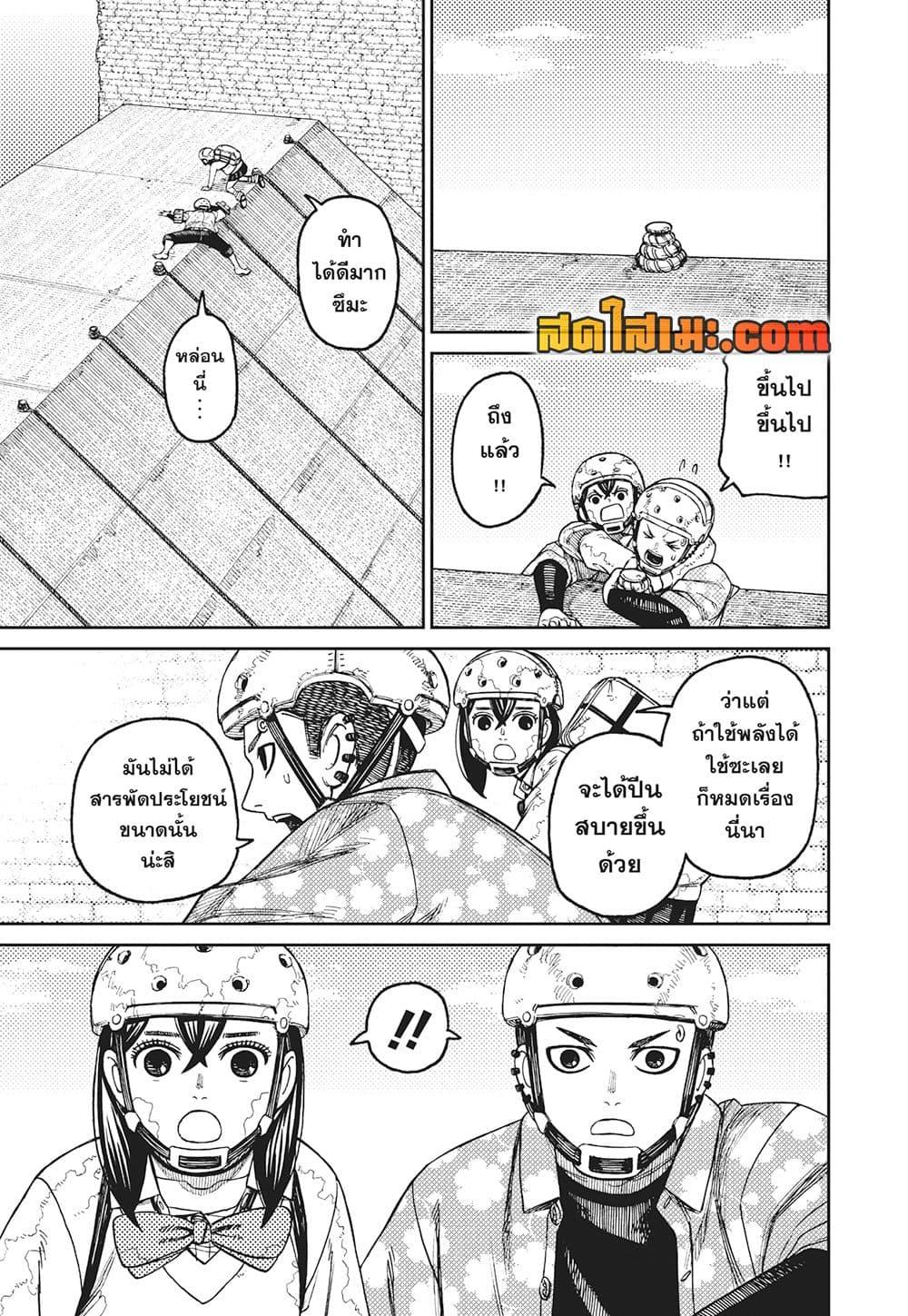 Manga-lc-com อ่านมังงะ อ่านการ์ตูน ออนไลน์ ฟรี Dandadan ตอนที่ 1 2 3 4 5 6 7 8 9 10 11 12 13 14 ฟรี ไม่มีโฆษณา Manga-lc - อ่าน มังงะ อ่าน การ์ตูน ออนไลน์ อ่านมังงะ ฟรี