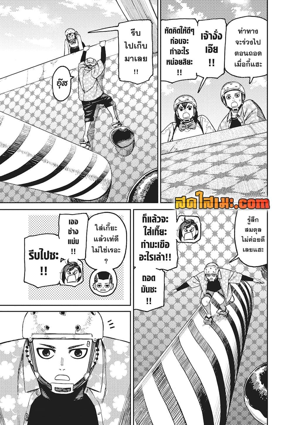 Manga-lc-com อ่านมังงะ อ่านการ์ตูน ออนไลน์ ฟรี Dandadan ตอนที่ 1 2 3 4 5 6 7 8 9 10 11 12 13 14 ฟรี ไม่มีโฆษณา Manga-lc - อ่าน มังงะ อ่าน การ์ตูน ออนไลน์ อ่านมังงะ ฟรี