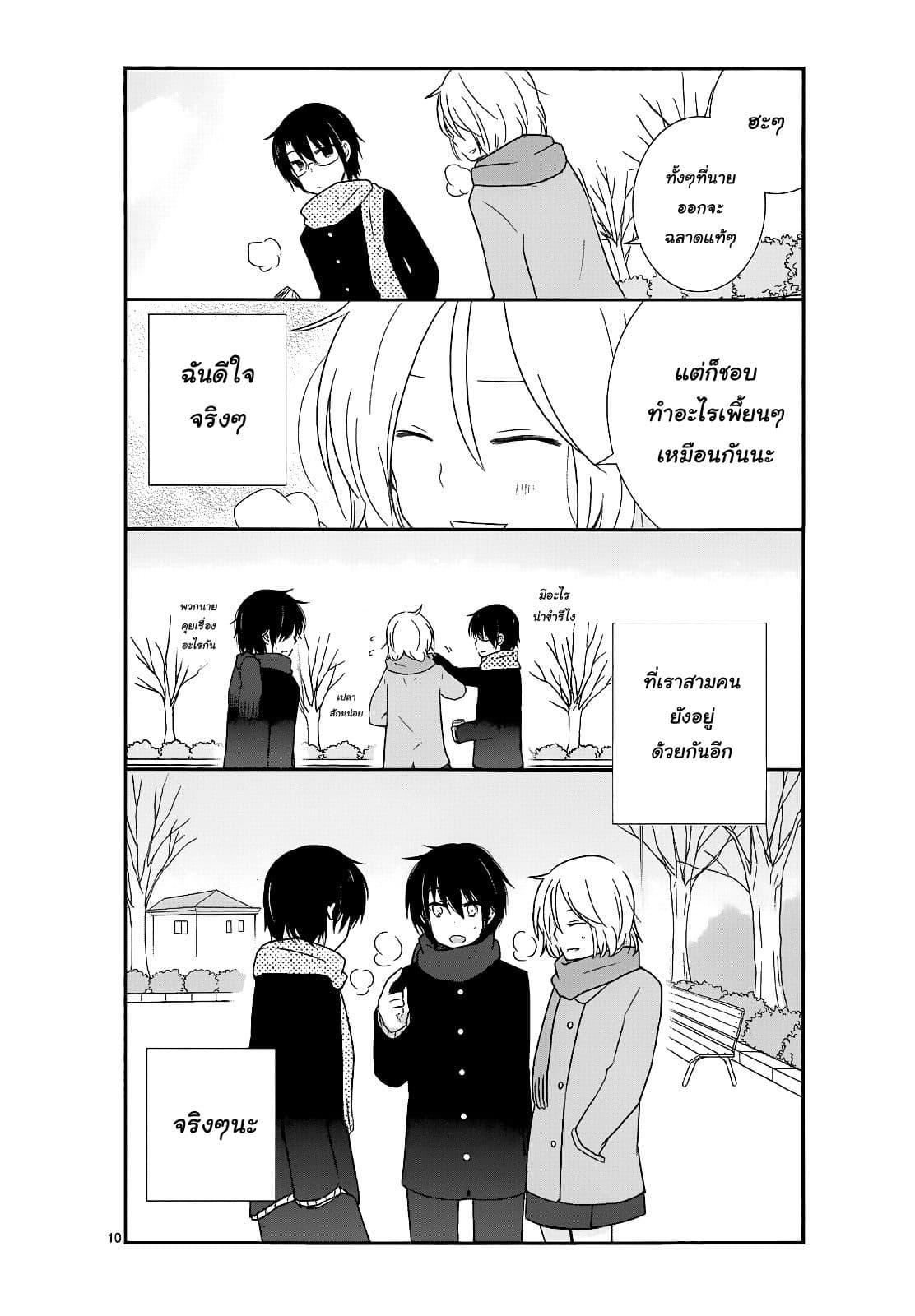 Manga-lc-com อ่านมังงะ อ่านการ์ตูน ออนไลน์ ฟรี Shishunki Bitter Change ตอนที่ 1 2 3 4 5 6 7 8 9 10 11 12 13 14 ฟรี ไม่มีโฆษณา Manga-lc - อ่าน มังงะ อ่าน การ์ตูน ออนไลน์ อ่านมังงะ ฟรี