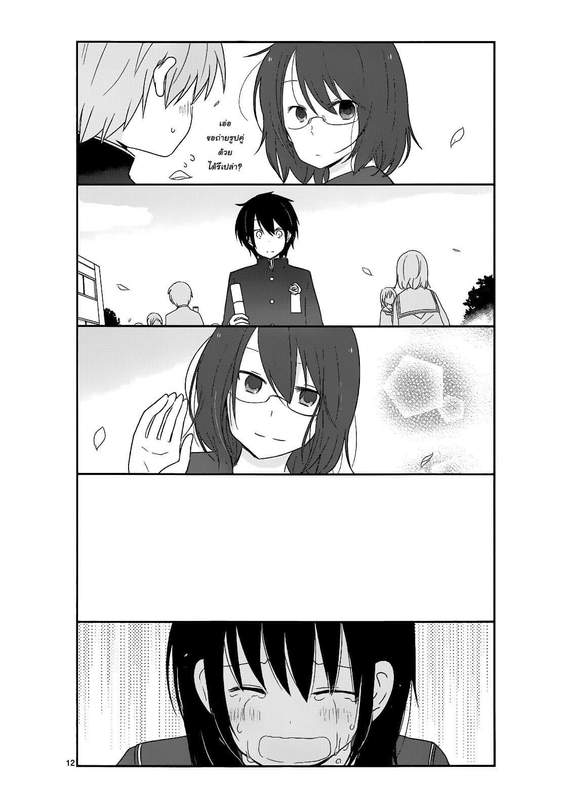 Manga-lc-com อ่านมังงะ อ่านการ์ตูน ออนไลน์ ฟรี Shishunki Bitter Change ตอนที่ 1 2 3 4 5 6 7 8 9 10 11 12 13 14 ฟรี ไม่มีโฆษณา Manga-lc - อ่าน มังงะ อ่าน การ์ตูน ออนไลน์ อ่านมังงะ ฟรี