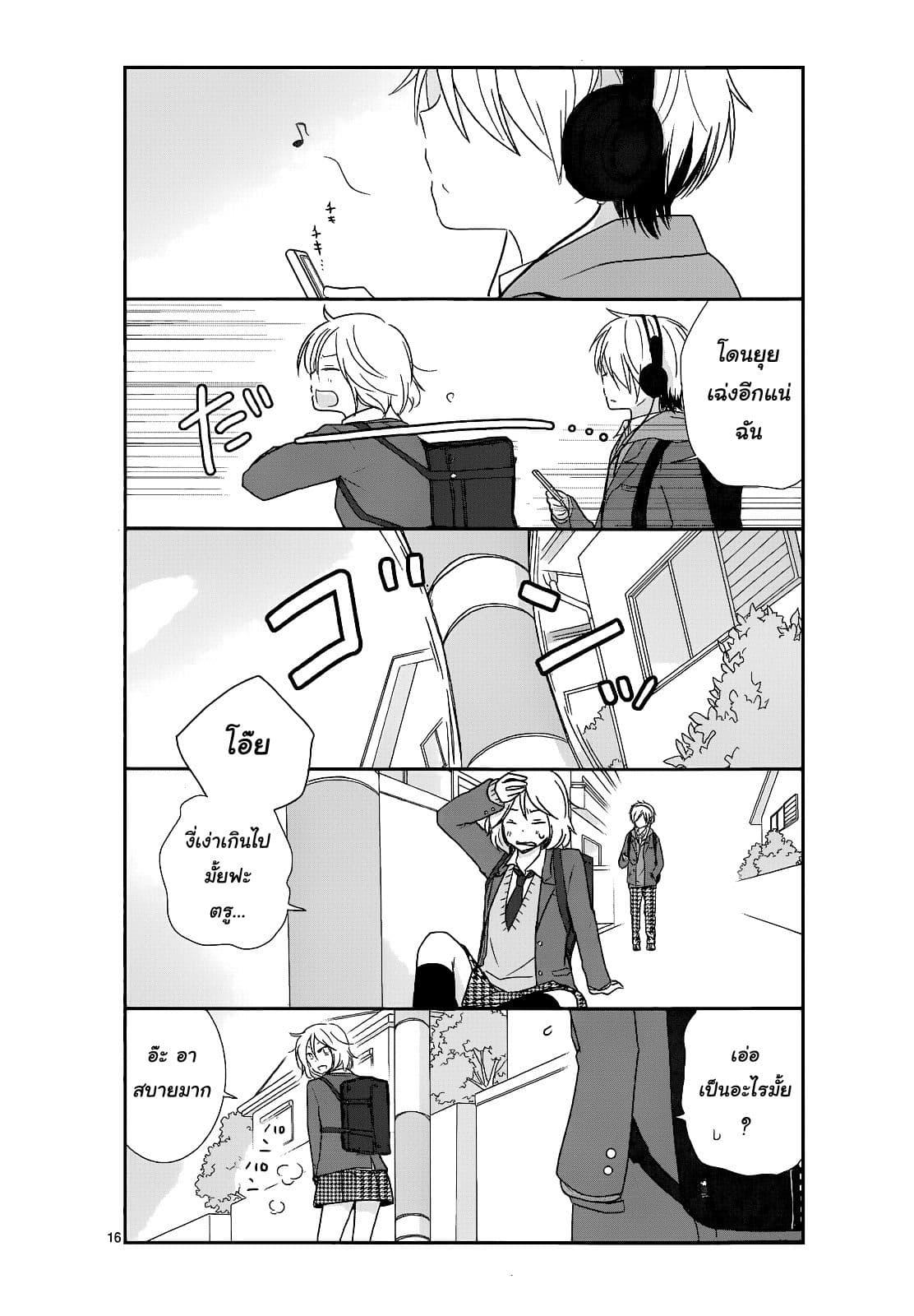 Manga-lc-com อ่านมังงะ อ่านการ์ตูน ออนไลน์ ฟรี Shishunki Bitter Change ตอนที่ 1 2 3 4 5 6 7 8 9 10 11 12 13 14 ฟรี ไม่มีโฆษณา Manga-lc - อ่าน มังงะ อ่าน การ์ตูน ออนไลน์ อ่านมังงะ ฟรี