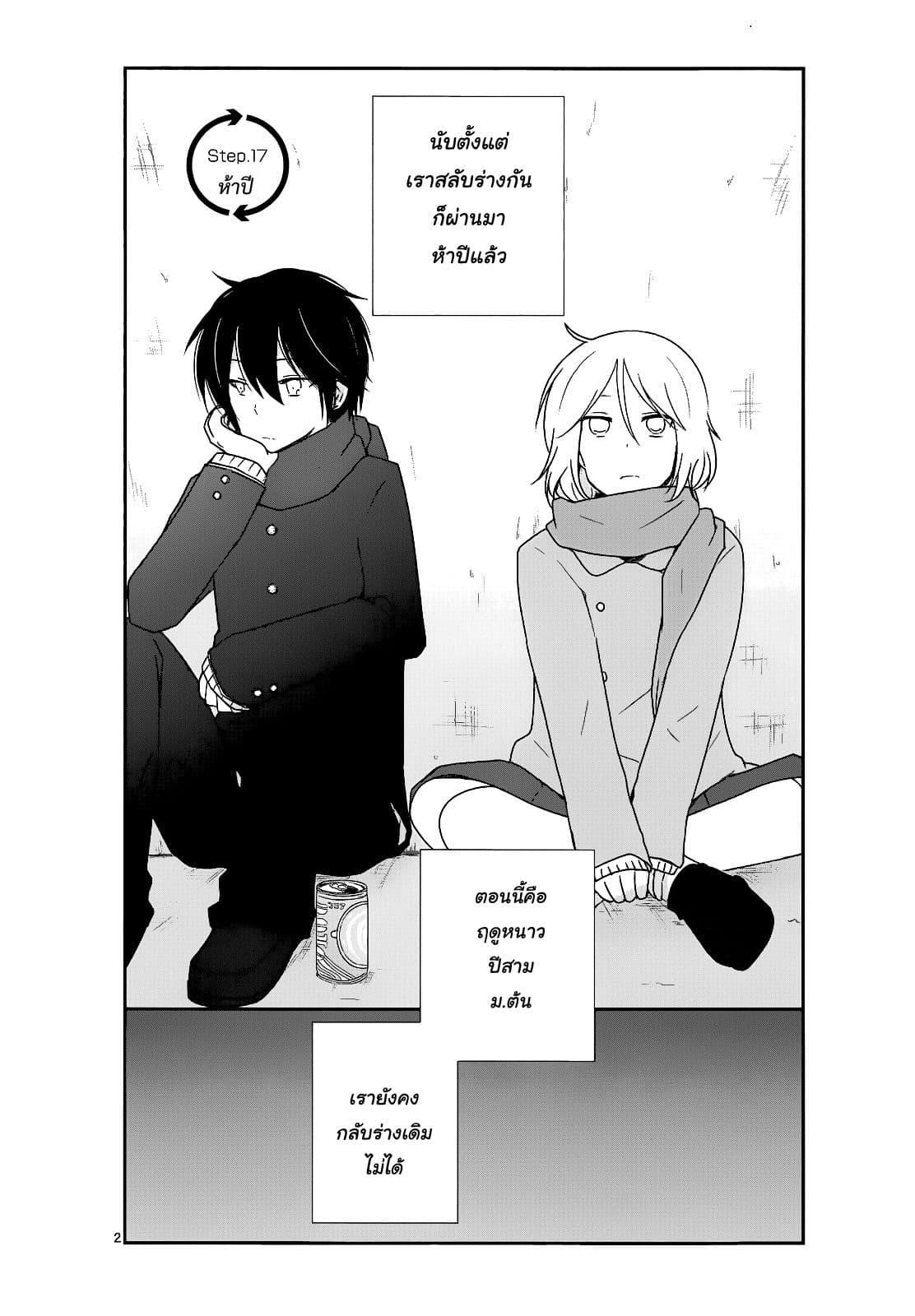 Manga-lc-com อ่านมังงะ อ่านการ์ตูน ออนไลน์ ฟรี Shishunki Bitter Change ตอนที่ 1 2 3 4 5 6 7 8 9 10 11 12 13 14 ฟรี ไม่มีโฆษณา Manga-lc - อ่าน มังงะ อ่าน การ์ตูน ออนไลน์ อ่านมังงะ ฟรี