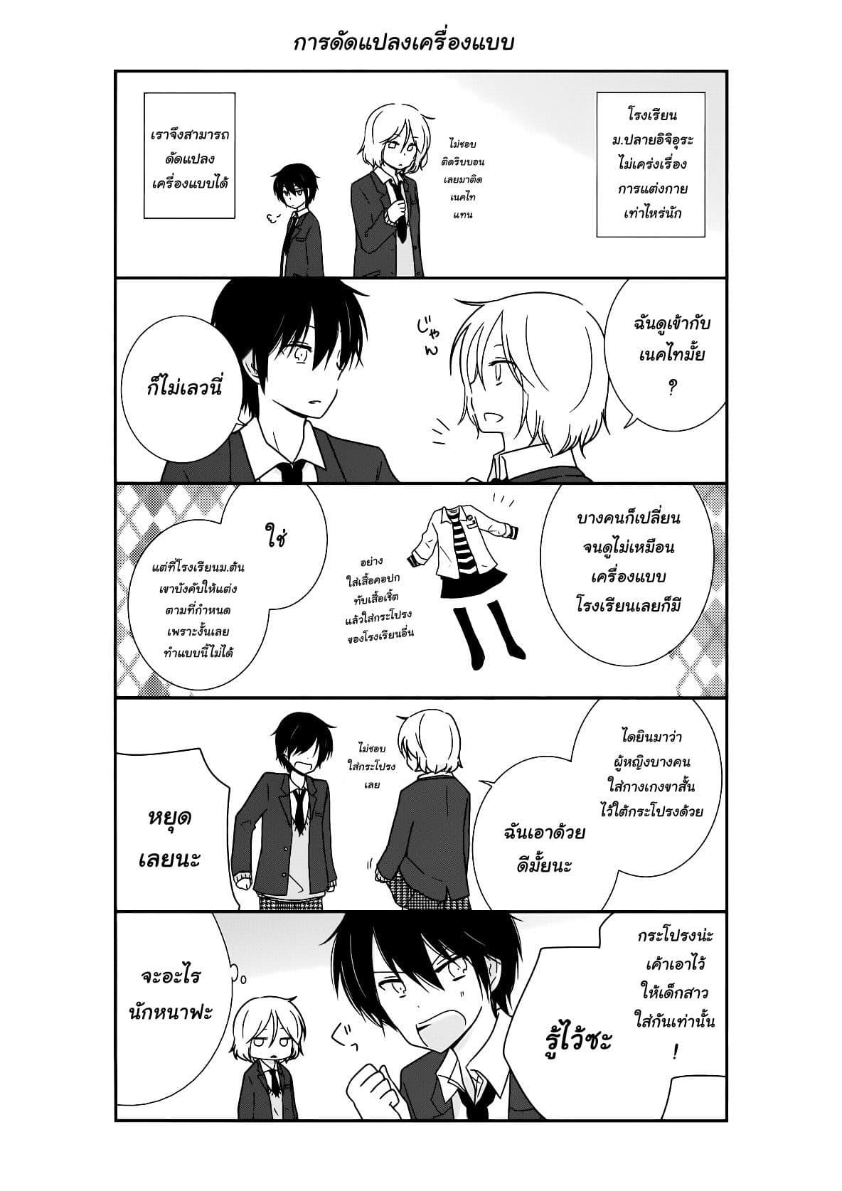Manga-lc-com อ่านมังงะ อ่านการ์ตูน ออนไลน์ ฟรี Shishunki Bitter Change ตอนที่ 1 2 3 4 5 6 7 8 9 10 11 12 13 14 ฟรี ไม่มีโฆษณา Manga-lc - อ่าน มังงะ อ่าน การ์ตูน ออนไลน์ อ่านมังงะ ฟรี