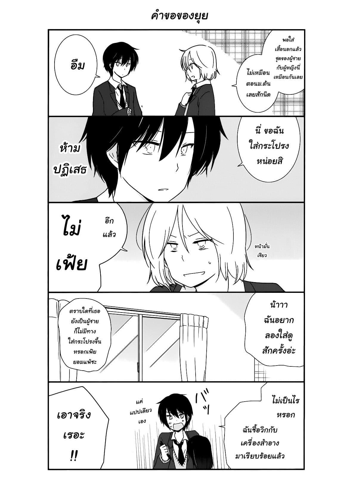 Manga-lc-com อ่านมังงะ อ่านการ์ตูน ออนไลน์ ฟรี Shishunki Bitter Change ตอนที่ 1 2 3 4 5 6 7 8 9 10 11 12 13 14 ฟรี ไม่มีโฆษณา Manga-lc - อ่าน มังงะ อ่าน การ์ตูน ออนไลน์ อ่านมังงะ ฟรี
