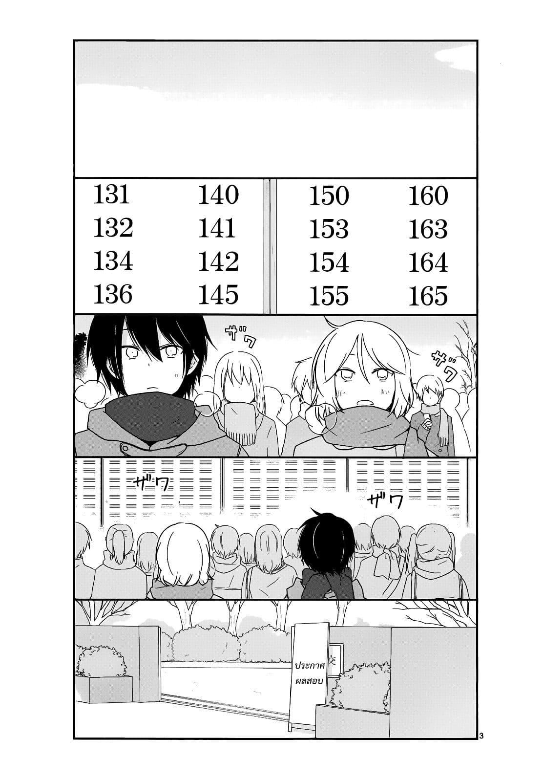 Manga-lc-com อ่านมังงะ อ่านการ์ตูน ออนไลน์ ฟรี Shishunki Bitter Change ตอนที่ 1 2 3 4 5 6 7 8 9 10 11 12 13 14 ฟรี ไม่มีโฆษณา Manga-lc - อ่าน มังงะ อ่าน การ์ตูน ออนไลน์ อ่านมังงะ ฟรี