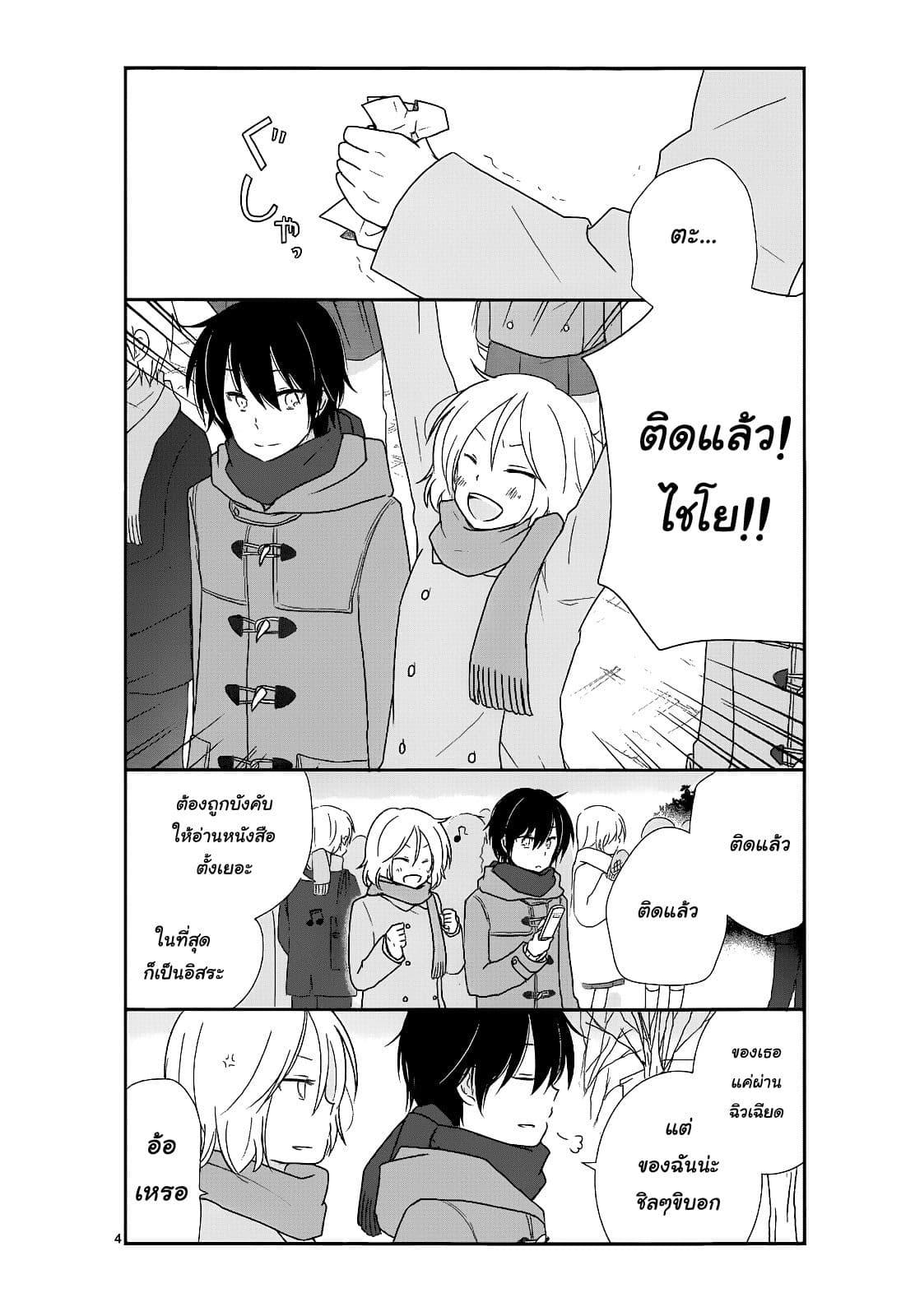 Manga-lc-com อ่านมังงะ อ่านการ์ตูน ออนไลน์ ฟรี Shishunki Bitter Change ตอนที่ 1 2 3 4 5 6 7 8 9 10 11 12 13 14 ฟรี ไม่มีโฆษณา Manga-lc - อ่าน มังงะ อ่าน การ์ตูน ออนไลน์ อ่านมังงะ ฟรี