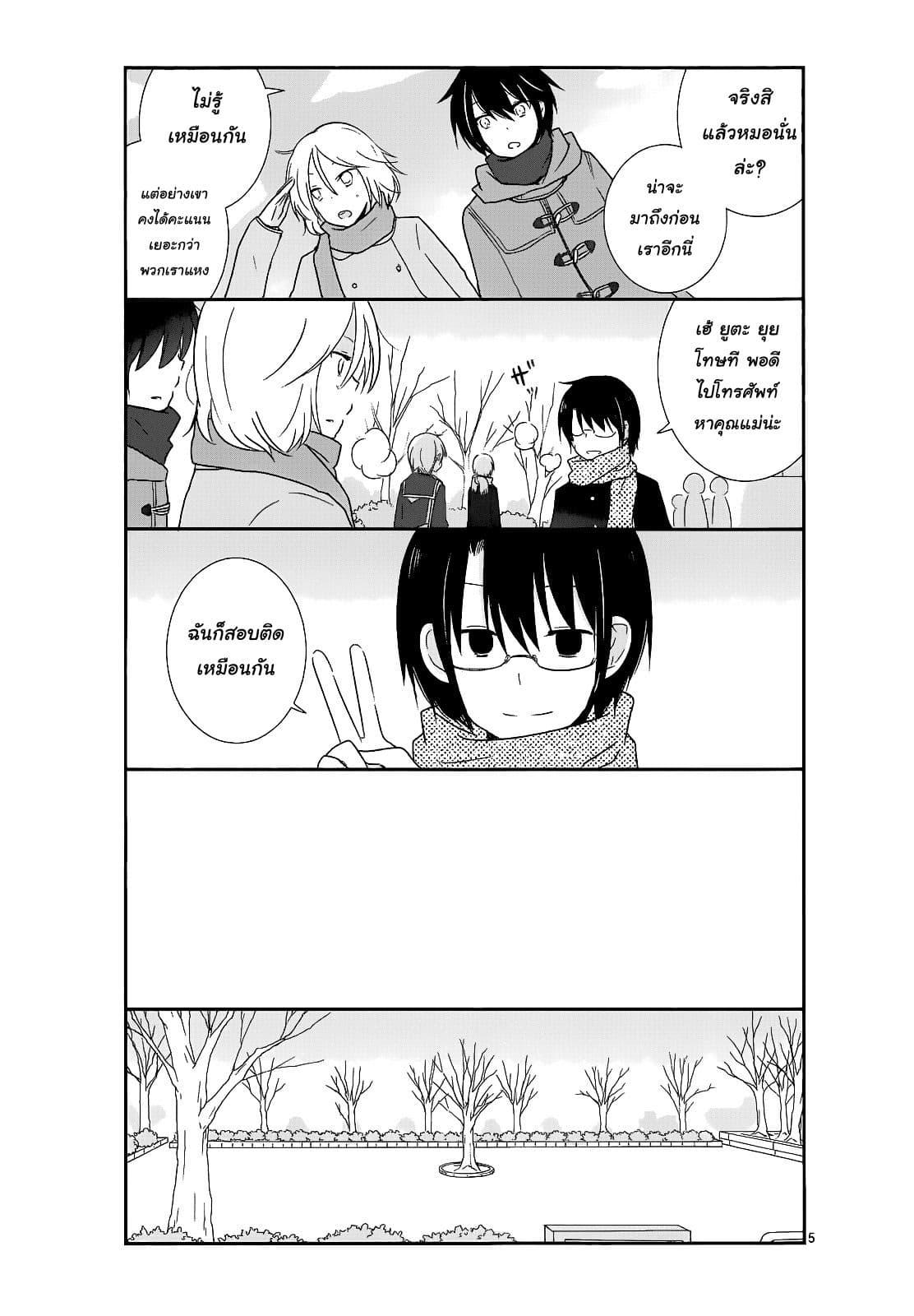 Manga-lc-com อ่านมังงะ อ่านการ์ตูน ออนไลน์ ฟรี Shishunki Bitter Change ตอนที่ 1 2 3 4 5 6 7 8 9 10 11 12 13 14 ฟรี ไม่มีโฆษณา Manga-lc - อ่าน มังงะ อ่าน การ์ตูน ออนไลน์ อ่านมังงะ ฟรี