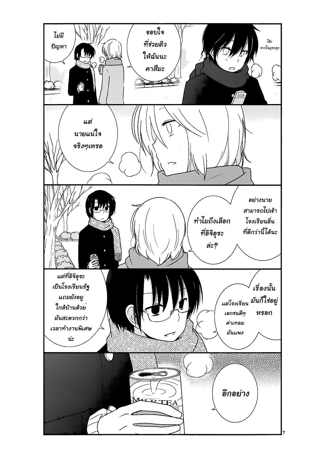 Manga-lc-com อ่านมังงะ อ่านการ์ตูน ออนไลน์ ฟรี Shishunki Bitter Change ตอนที่ 1 2 3 4 5 6 7 8 9 10 11 12 13 14 ฟรี ไม่มีโฆษณา Manga-lc - อ่าน มังงะ อ่าน การ์ตูน ออนไลน์ อ่านมังงะ ฟรี