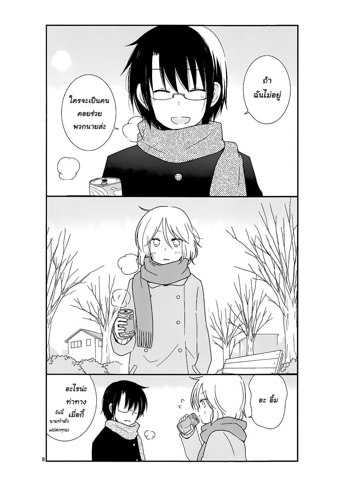 Manga-lc-com อ่านมังงะ อ่านการ์ตูน ออนไลน์ ฟรี Shishunki Bitter Change ตอนที่ 1 2 3 4 5 6 7 8 9 10 11 12 13 14 ฟรี ไม่มีโฆษณา Manga-lc - อ่าน มังงะ อ่าน การ์ตูน ออนไลน์ อ่านมังงะ ฟรี