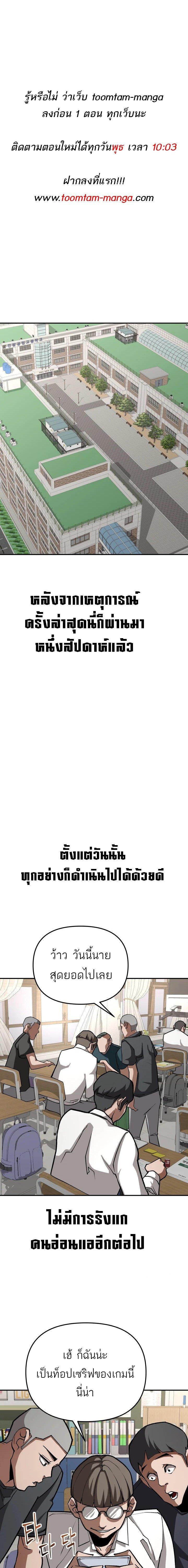 Manga-lc-com อ่านมังงะ อ่านการ์ตูน ออนไลน์ ฟรี 99 Boss ตอนที่ 1 2 3 4 5 6 7 8 9 10 11 12 13 14 ฟรี ไม่มีโฆษณา Manga-lc - อ่าน มังงะ อ่าน การ์ตูน ออนไลน์ อ่านมังงะ ฟรี