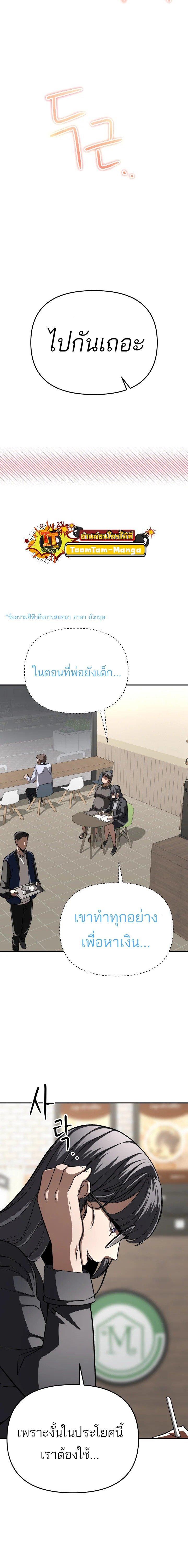 Manga-lc-com อ่านมังงะ อ่านการ์ตูน ออนไลน์ ฟรี 99 Boss ตอนที่ 1 2 3 4 5 6 7 8 9 10 11 12 13 14 ฟรี ไม่มีโฆษณา Manga-lc - อ่าน มังงะ อ่าน การ์ตูน ออนไลน์ อ่านมังงะ ฟรี