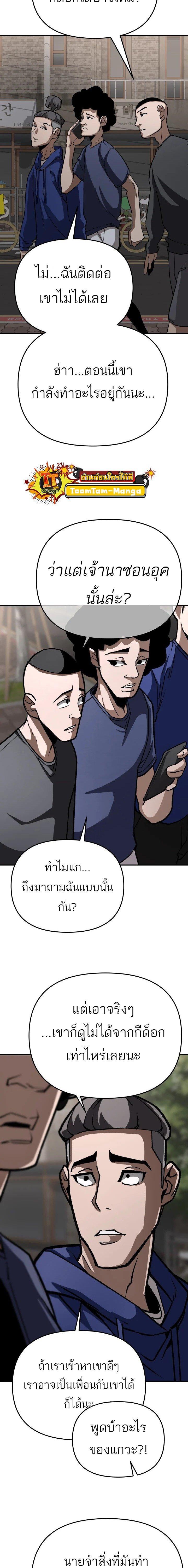 Manga-lc-com อ่านมังงะ อ่านการ์ตูน ออนไลน์ ฟรี 99 Boss ตอนที่ 1 2 3 4 5 6 7 8 9 10 11 12 13 14 ฟรี ไม่มีโฆษณา Manga-lc - อ่าน มังงะ อ่าน การ์ตูน ออนไลน์ อ่านมังงะ ฟรี