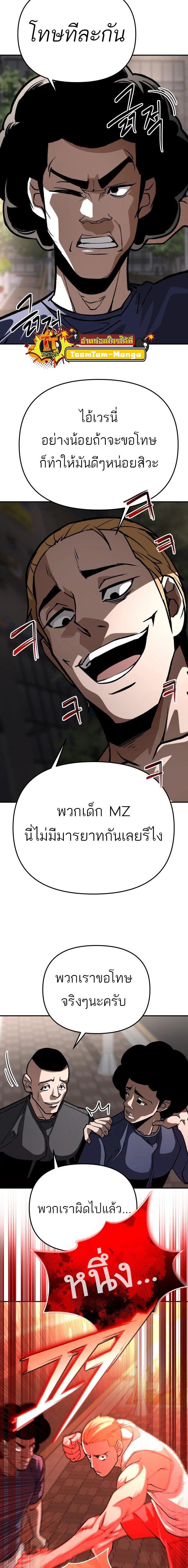 Manga-lc-com อ่านมังงะ อ่านการ์ตูน ออนไลน์ ฟรี 99 Boss ตอนที่ 1 2 3 4 5 6 7 8 9 10 11 12 13 14 ฟรี ไม่มีโฆษณา Manga-lc - อ่าน มังงะ อ่าน การ์ตูน ออนไลน์ อ่านมังงะ ฟรี