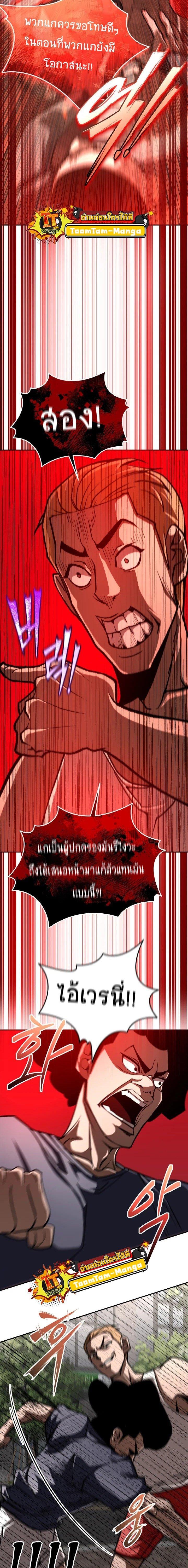 Manga-lc-com อ่านมังงะ อ่านการ์ตูน ออนไลน์ ฟรี 99 Boss ตอนที่ 1 2 3 4 5 6 7 8 9 10 11 12 13 14 ฟรี ไม่มีโฆษณา Manga-lc - อ่าน มังงะ อ่าน การ์ตูน ออนไลน์ อ่านมังงะ ฟรี