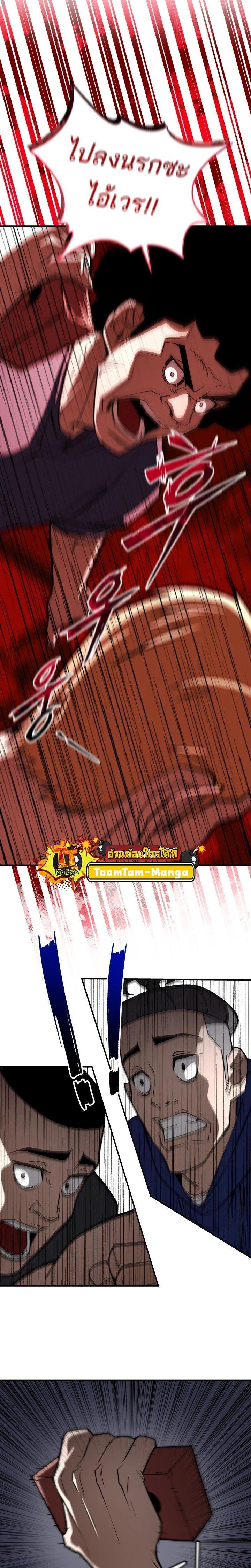 Manga-lc-com อ่านมังงะ อ่านการ์ตูน ออนไลน์ ฟรี 99 Boss ตอนที่ 1 2 3 4 5 6 7 8 9 10 11 12 13 14 ฟรี ไม่มีโฆษณา Manga-lc - อ่าน มังงะ อ่าน การ์ตูน ออนไลน์ อ่านมังงะ ฟรี