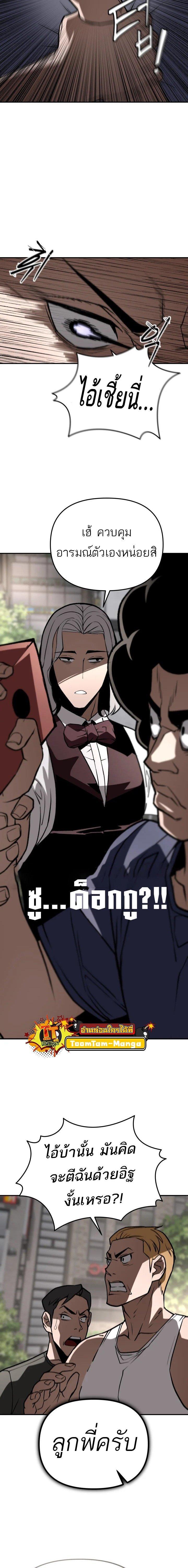 Manga-lc-com อ่านมังงะ อ่านการ์ตูน ออนไลน์ ฟรี 99 Boss ตอนที่ 1 2 3 4 5 6 7 8 9 10 11 12 13 14 ฟรี ไม่มีโฆษณา Manga-lc - อ่าน มังงะ อ่าน การ์ตูน ออนไลน์ อ่านมังงะ ฟรี