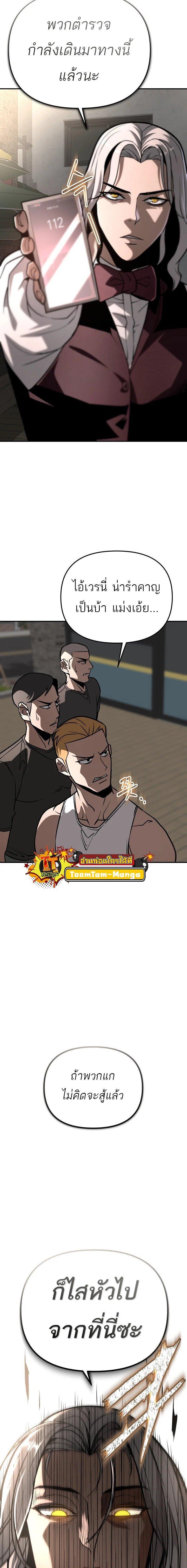 Manga-lc-com อ่านมังงะ อ่านการ์ตูน ออนไลน์ ฟรี 99 Boss ตอนที่ 1 2 3 4 5 6 7 8 9 10 11 12 13 14 ฟรี ไม่มีโฆษณา Manga-lc - อ่าน มังงะ อ่าน การ์ตูน ออนไลน์ อ่านมังงะ ฟรี