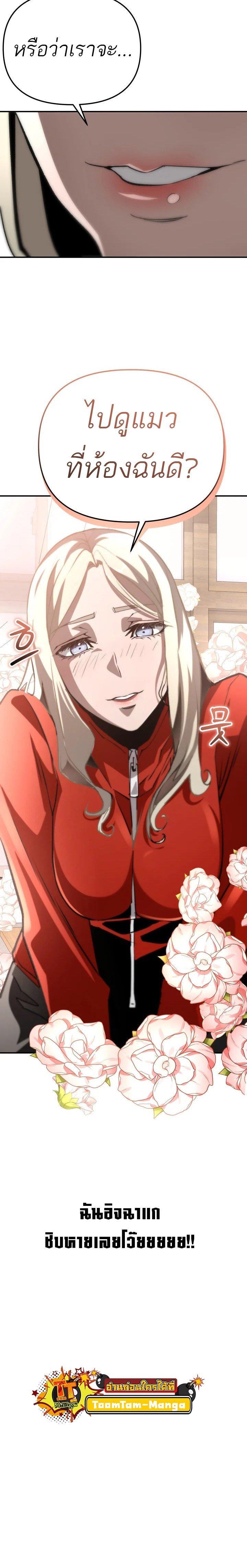 Manga-lc-com อ่านมังงะ อ่านการ์ตูน ออนไลน์ ฟรี 99 Boss ตอนที่ 1 2 3 4 5 6 7 8 9 10 11 12 13 14 ฟรี ไม่มีโฆษณา Manga-lc - อ่าน มังงะ อ่าน การ์ตูน ออนไลน์ อ่านมังงะ ฟรี