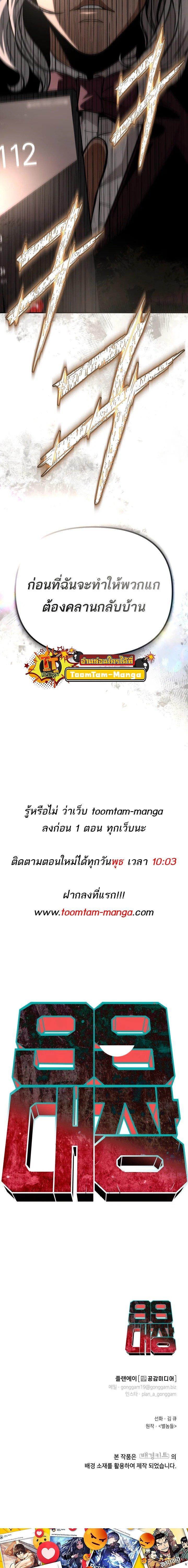 Manga-lc-com อ่านมังงะ อ่านการ์ตูน ออนไลน์ ฟรี 99 Boss ตอนที่ 1 2 3 4 5 6 7 8 9 10 11 12 13 14 ฟรี ไม่มีโฆษณา Manga-lc - อ่าน มังงะ อ่าน การ์ตูน ออนไลน์ อ่านมังงะ ฟรี