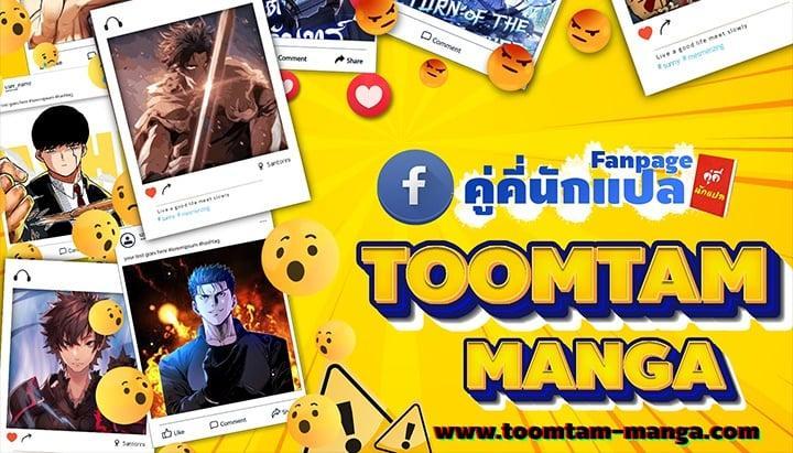 Manga-lc-com อ่านมังงะ อ่านการ์ตูน ออนไลน์ ฟรี 99 Boss ตอนที่ 1 2 3 4 5 6 7 8 9 10 11 12 13 14 ฟรี ไม่มีโฆษณา Manga-lc - อ่าน มังงะ อ่าน การ์ตูน ออนไลน์ อ่านมังงะ ฟรี