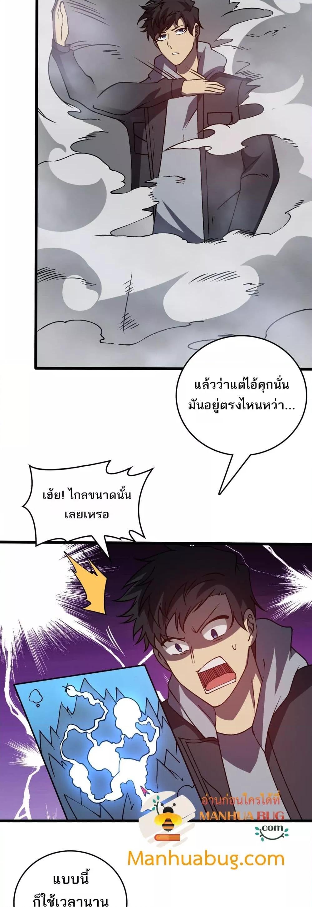 Manga-lc-com อ่านมังงะ อ่านการ์ตูน ออนไลน์ ฟรี Startingasthe ตอนที่ 1 2 3 4 5 6 7 8 9 10 11 12 13 14 ฟรี ไม่มีโฆษณา Manga-lc - อ่าน มังงะ อ่าน การ์ตูน ออนไลน์ อ่านมังงะ ฟรี