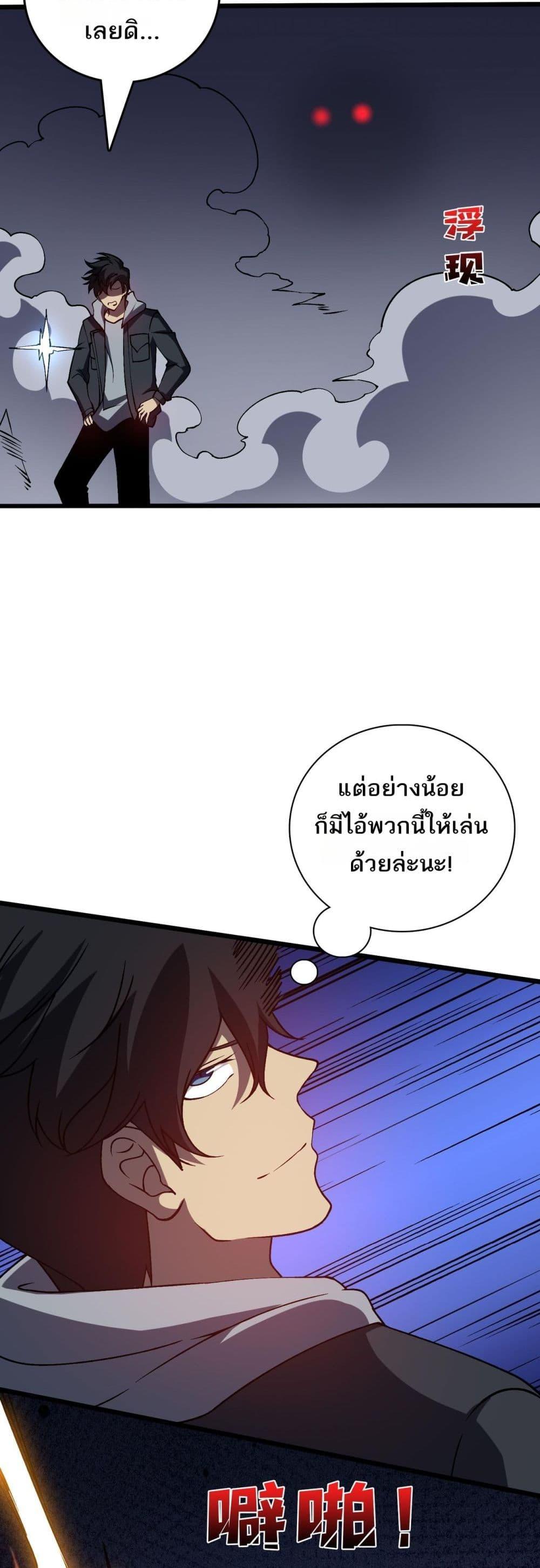 Manga-lc-com อ่านมังงะ อ่านการ์ตูน ออนไลน์ ฟรี Startingasthe ตอนที่ 1 2 3 4 5 6 7 8 9 10 11 12 13 14 ฟรี ไม่มีโฆษณา Manga-lc - อ่าน มังงะ อ่าน การ์ตูน ออนไลน์ อ่านมังงะ ฟรี