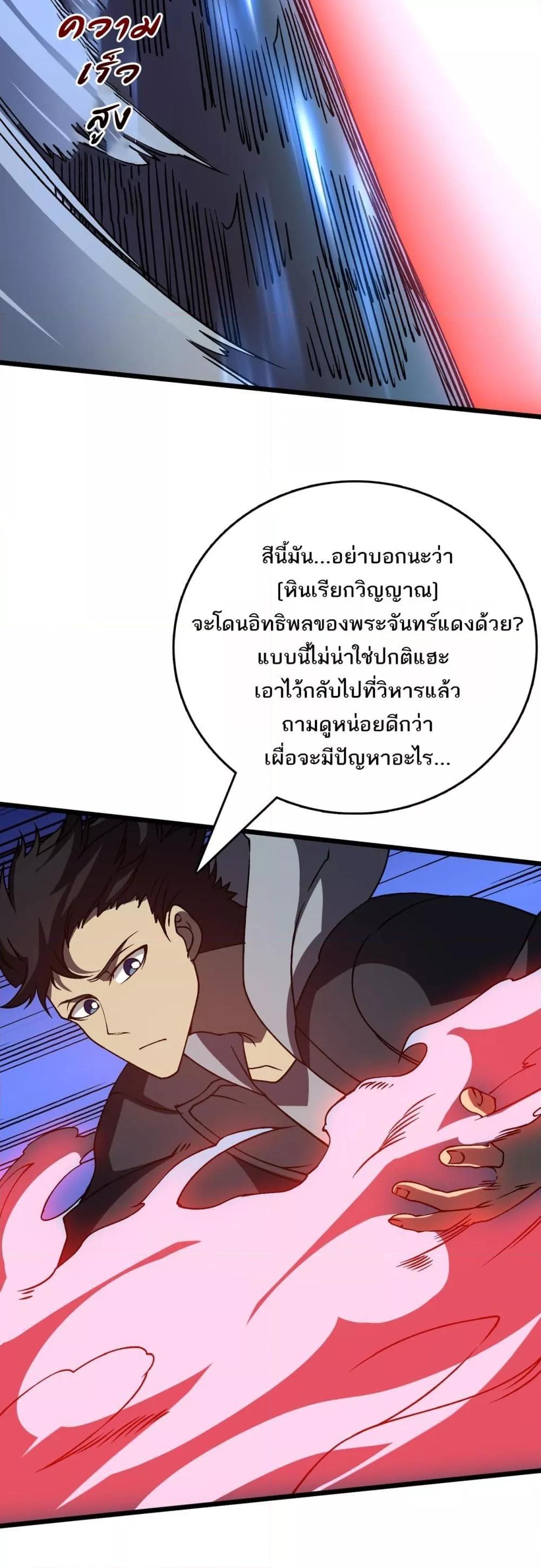 Manga-lc-com อ่านมังงะ อ่านการ์ตูน ออนไลน์ ฟรี Startingasthe ตอนที่ 1 2 3 4 5 6 7 8 9 10 11 12 13 14 ฟรี ไม่มีโฆษณา Manga-lc - อ่าน มังงะ อ่าน การ์ตูน ออนไลน์ อ่านมังงะ ฟรี