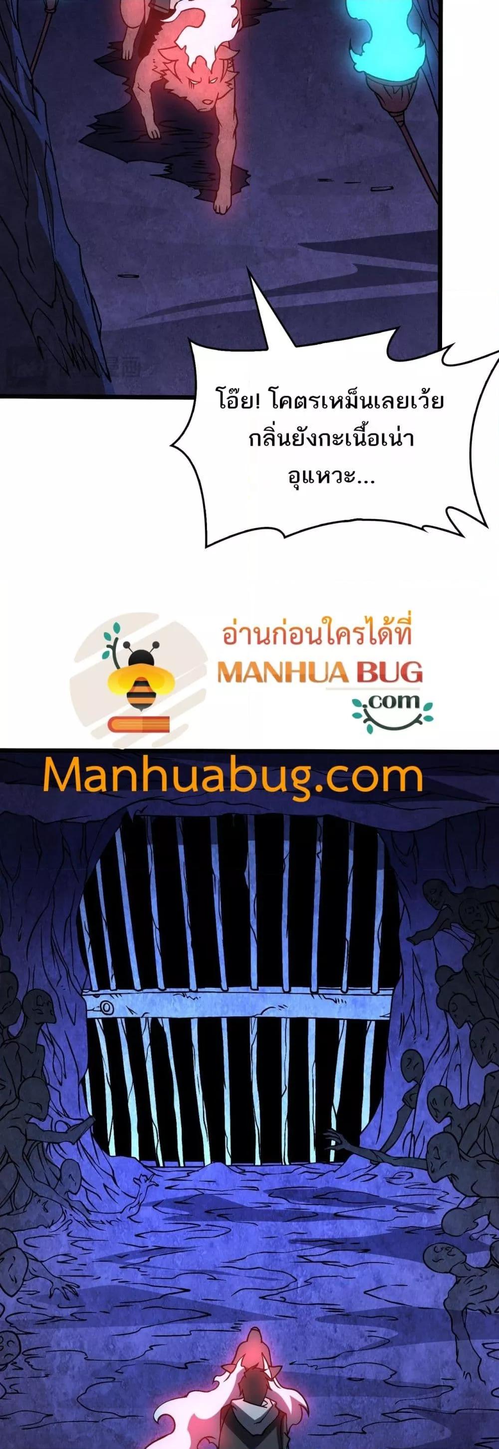 Manga-lc-com อ่านมังงะ อ่านการ์ตูน ออนไลน์ ฟรี Startingasthe ตอนที่ 1 2 3 4 5 6 7 8 9 10 11 12 13 14 ฟรี ไม่มีโฆษณา Manga-lc - อ่าน มังงะ อ่าน การ์ตูน ออนไลน์ อ่านมังงะ ฟรี