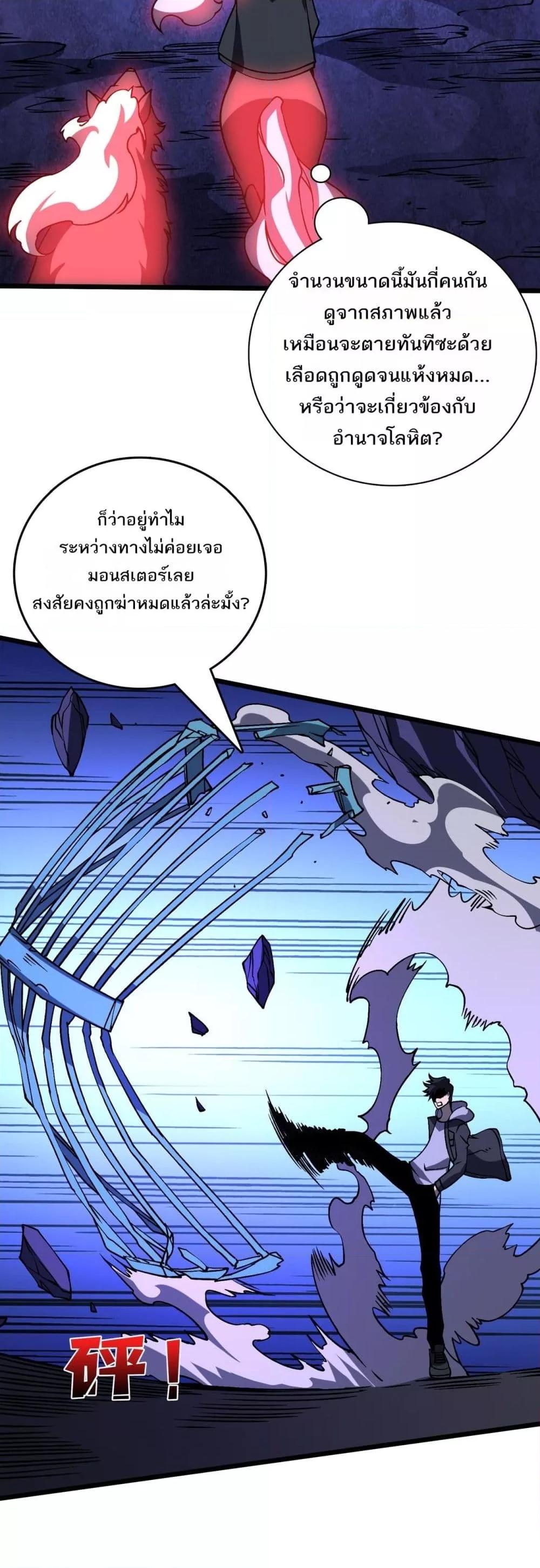 Manga-lc-com อ่านมังงะ อ่านการ์ตูน ออนไลน์ ฟรี Startingasthe ตอนที่ 1 2 3 4 5 6 7 8 9 10 11 12 13 14 ฟรี ไม่มีโฆษณา Manga-lc - อ่าน มังงะ อ่าน การ์ตูน ออนไลน์ อ่านมังงะ ฟรี
