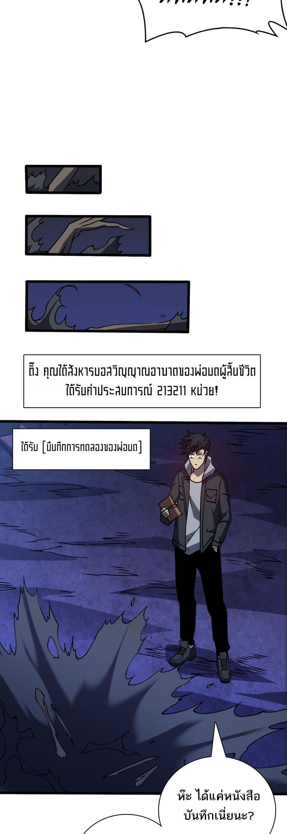 Manga-lc-com อ่านมังงะ อ่านการ์ตูน ออนไลน์ ฟรี Startingasthe ตอนที่ 1 2 3 4 5 6 7 8 9 10 11 12 13 14 ฟรี ไม่มีโฆษณา Manga-lc - อ่าน มังงะ อ่าน การ์ตูน ออนไลน์ อ่านมังงะ ฟรี
